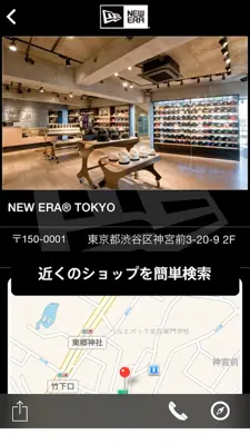 NEW ERA JAPAN android App screenshot 0