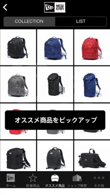 NEW ERA JAPAN android App screenshot 1