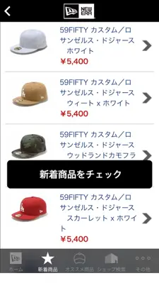 NEW ERA JAPAN android App screenshot 2